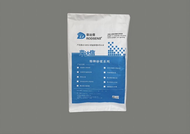 温州聚合物防腐砂浆